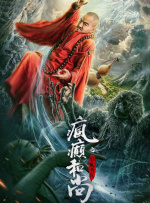惊弦45集全免费观看